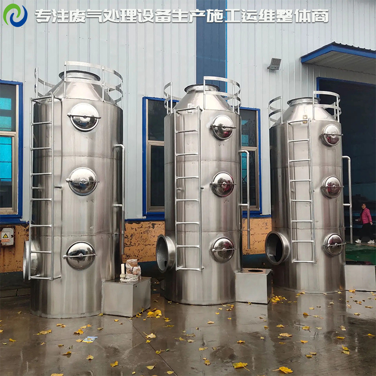 嘉興治理廢氣設(shè)備公司型號齊全