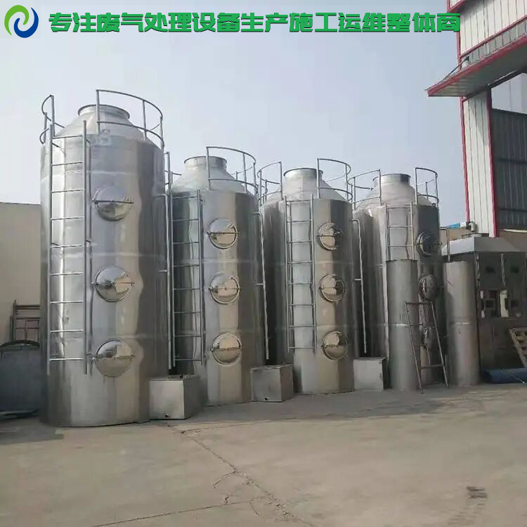 安徽uv光解廢氣凈化設(shè)備生產(chǎn)品質(zhì)精良