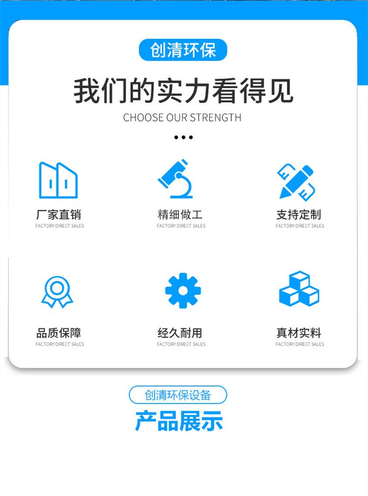效果好的voc廢氣處理廠創(chuàng)新服務(wù)